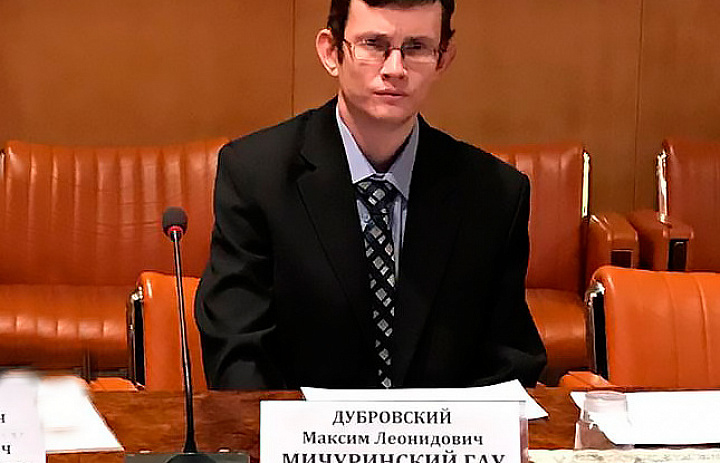 Максим Дубровский представлен к награде за научные труды 