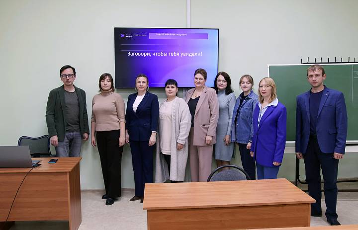 Новое занятие в Школе педагогического мастерства