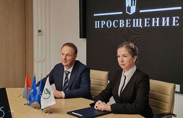 Подписание соглашения о сотрудничестве