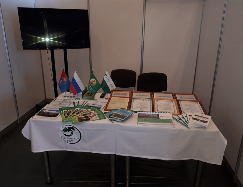 Делегация Мичуринского ГАУ посетила Международную конгресс-выставку в Ставропольском крае