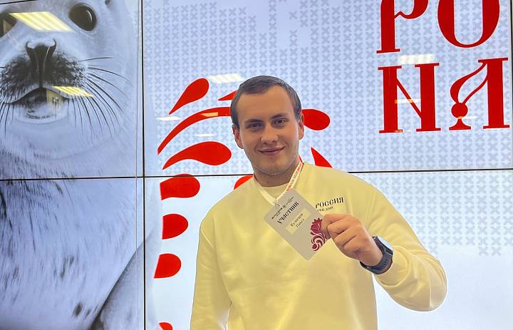 Всероссийский форум «Россия — наш дом»