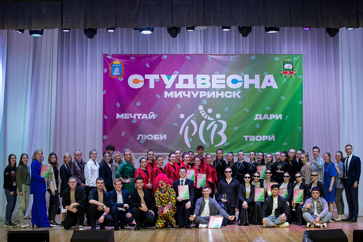 Студенты  Мичуринского ГАУ стали победителями городского фестиваля «Студенческая весна»