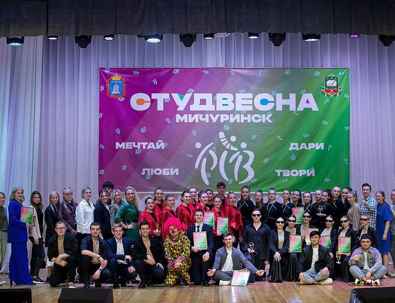 Студенты  Мичуринского ГАУ стали победителями городского фестиваля «Студенческая весна»