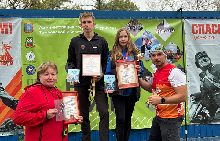  «Кросс наукограда 2025»