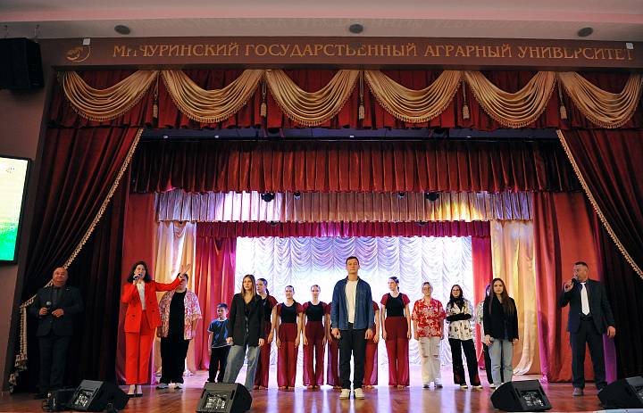 Центр культуры и досуга Мичуринского ГАУ открыл свои двери для новых талантов