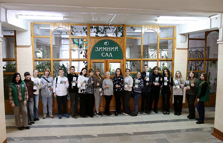 Экскурсия для агроклассов