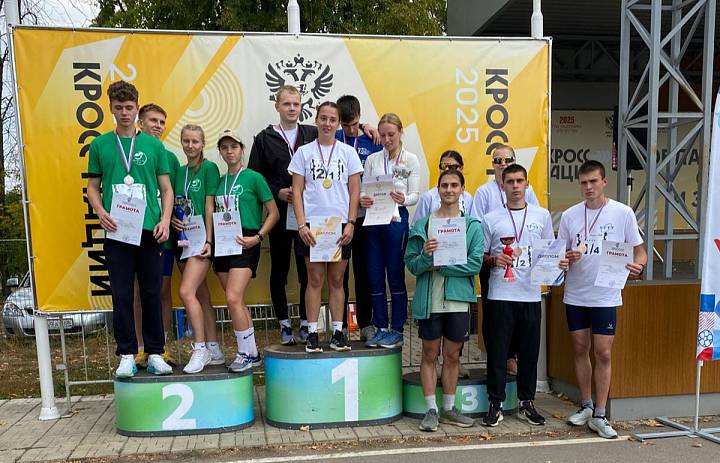 Универсиада в День студенческого спорта