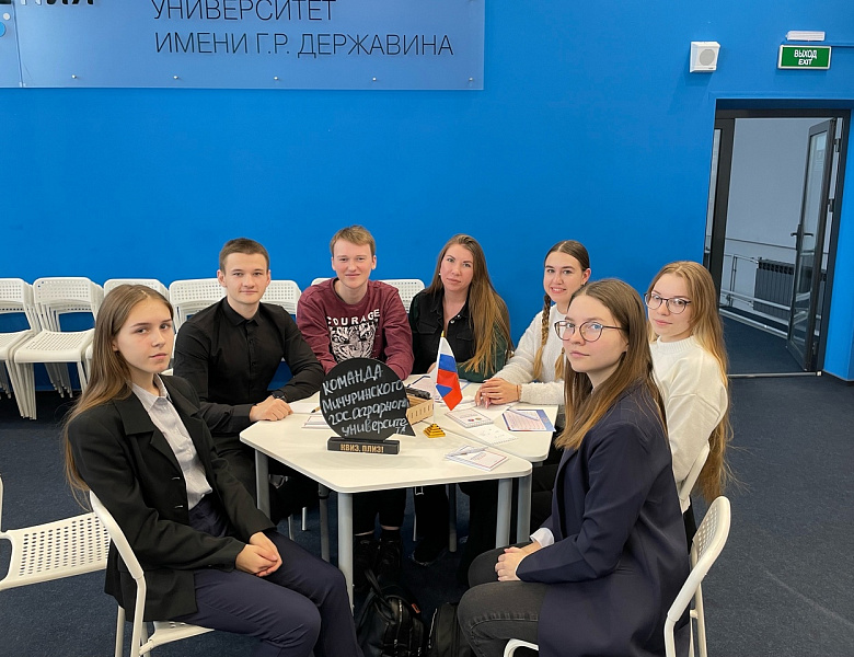 Студенты Мичуринского ГАУ укрепили знания по Конституции РФ