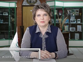 Приветственное слово начальника отдела профориентации и трудоустройства