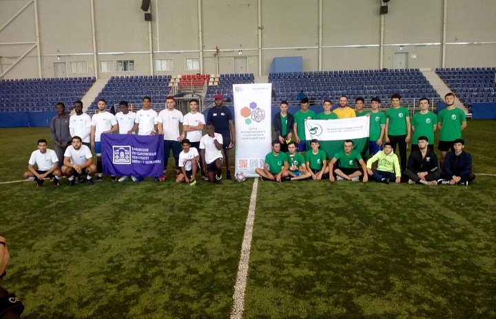 Товарищеский матч между иностранными студентами