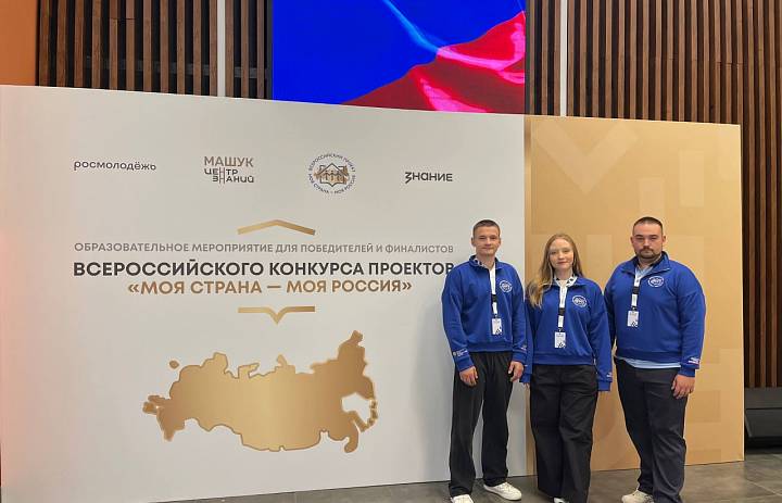 Мичуринский ГАУ в "Машук"