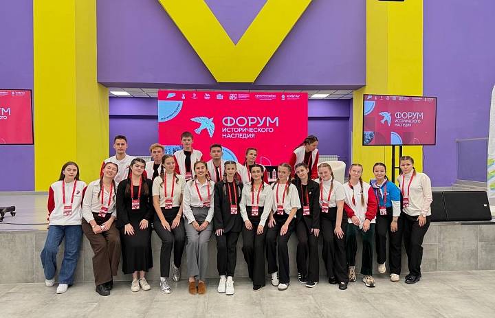 Всероссийский форум исторического наследия