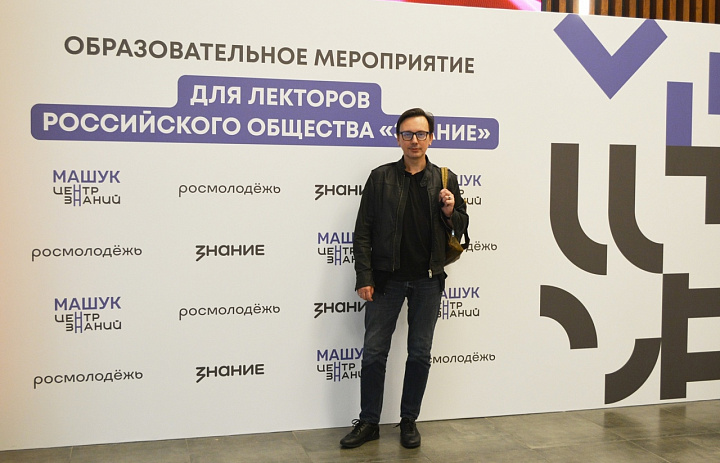 Обучающий семинар в Центре знаний «Машук»