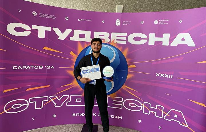 Махмет Усенов стал победителем Российской студенческой весны
