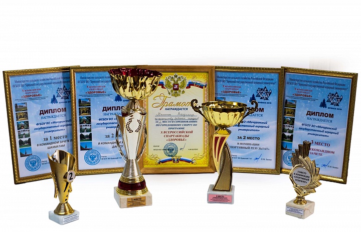 Награды, завоеванные командой Мичуринского ГАУ в Брянске