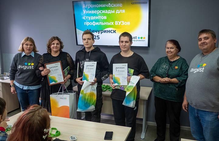 Отборочный тур Агрономической олимпиады