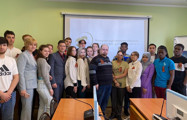 Международная онлайн лекция посвящённая 77-летию Великой Победы 