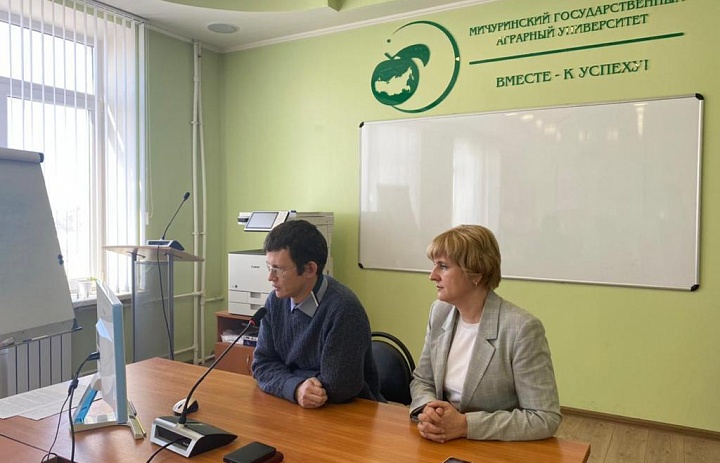 Дистанционная встреча представителей Мичуринского ГАУ с зарубежными партнерами