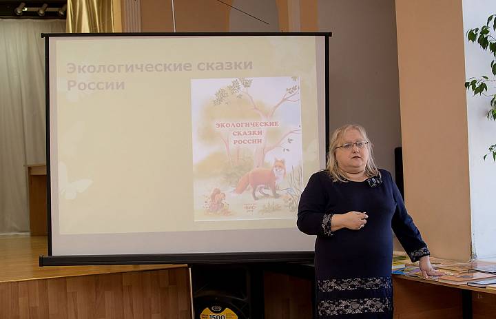 В Мичуринском ГАУ презентовали «Экологические сказки России»