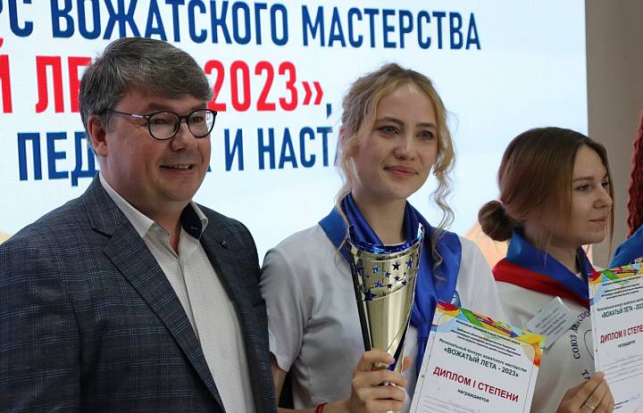 Студентка Мичуринского ГАУ – победитель конкурса вожатского мастерства