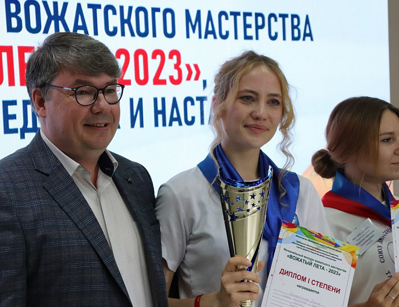 Студентка Мичуринского ГАУ – победитель конкурса вожатского мастерства