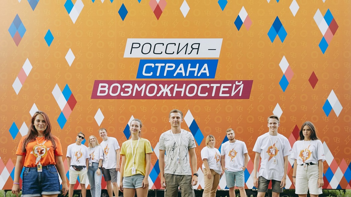 Стажировки, образовательные программы, бесплатные путешествия по России