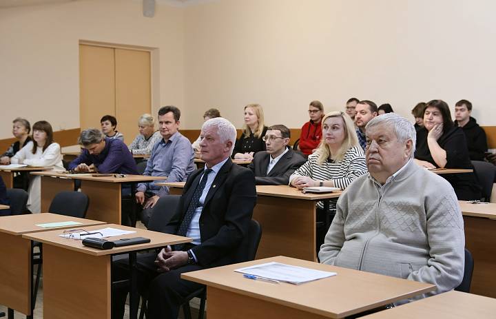 Конференция «Актуальные проблемы региональной и отраслевой экономики»