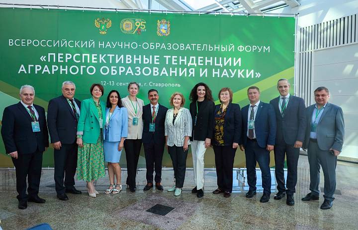 И.о. ректора Мичуринского ГАУ Екатерина Иванова приняла участие во Всероссийском научно-образовательном форуме «Перспективные тенденции аграрного образования и науки»