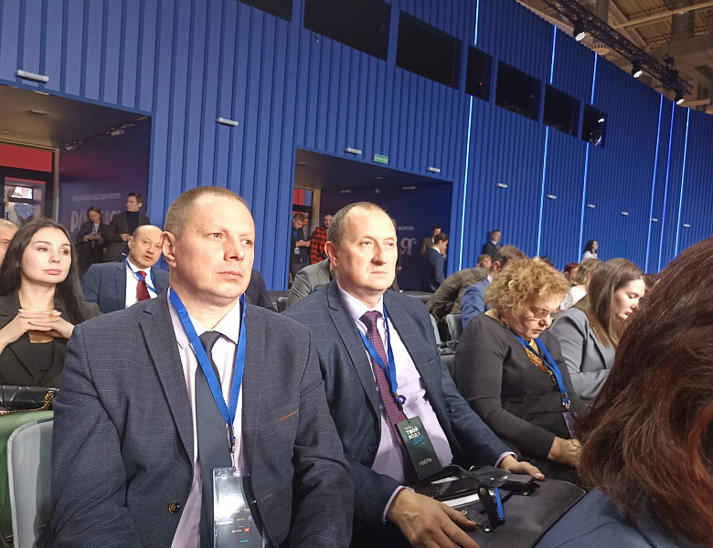 Руководство агровуза на всероссийском конгрессе