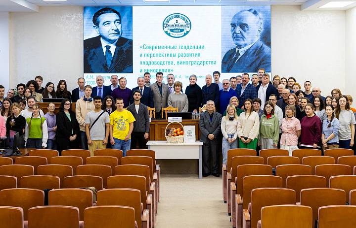 Сотрудники университета приняли участие в Международной научно-практической конференции