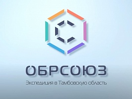 Центр развития современных компетенций детей Мичуринского ГАУ вошел в список проекта Обрсоюза "СОТы"