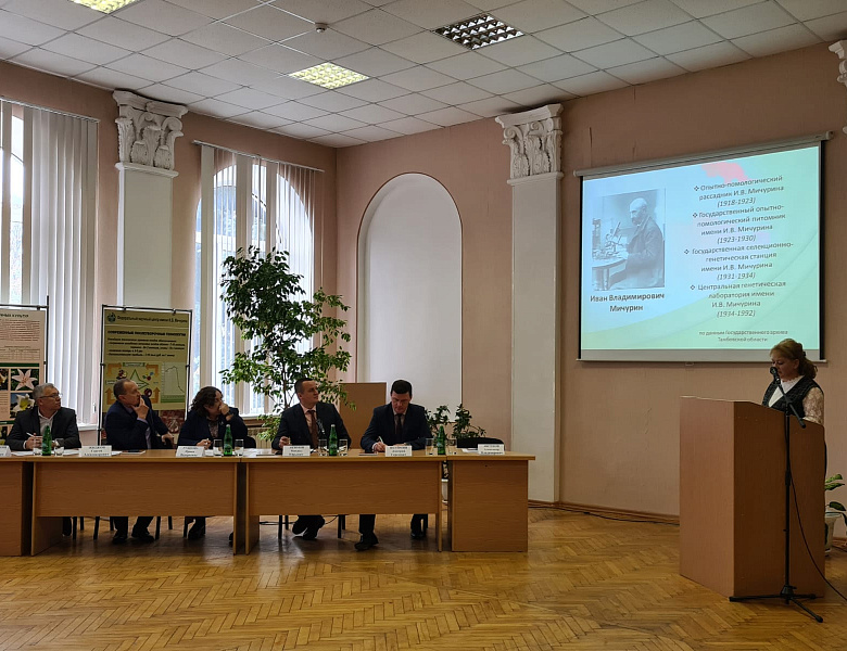 Представители Мичуринского ГАУ приняли участие во всероссийской конференции