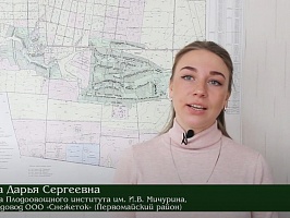 "Поступай в Мичуринский ГАУ!": выпускница Мичуринского ГАУ Пяткина Дарья