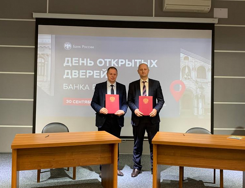 Подписано соглашение между Мичуринским ГАУ и региональным Отделением Банка России