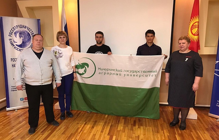 Программы Мичуринского ГАУ - иностранным студентам