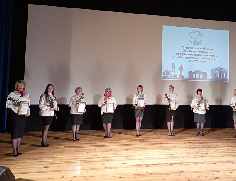 Преподаватели Мичуринского ГАУ вошли в состав жюри конкурса «Воспитатель года»