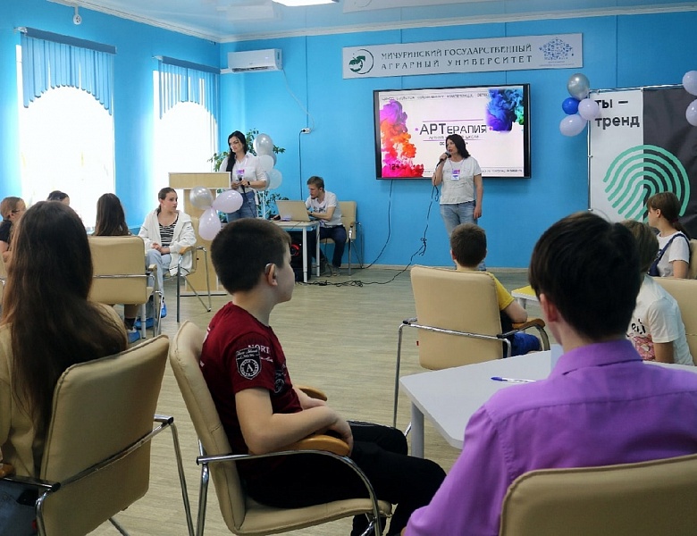 В Центре развития современных компетенций детей стартовала реализация программы летней школы «Арт-терапия»