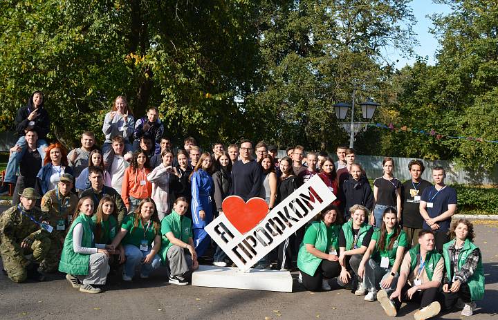 Школа студенческого актива «Ты — лидер»