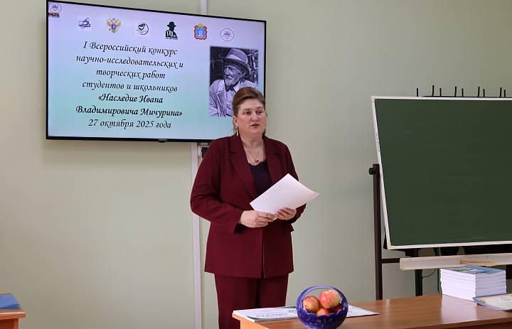 Итоги Всероссийского конкурса 