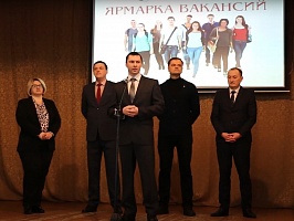 Ярмарка вакансий в Мичуринском ГАУ