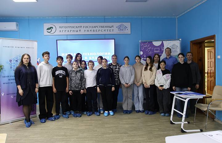 Экскурсия для Сосновской школы № 1