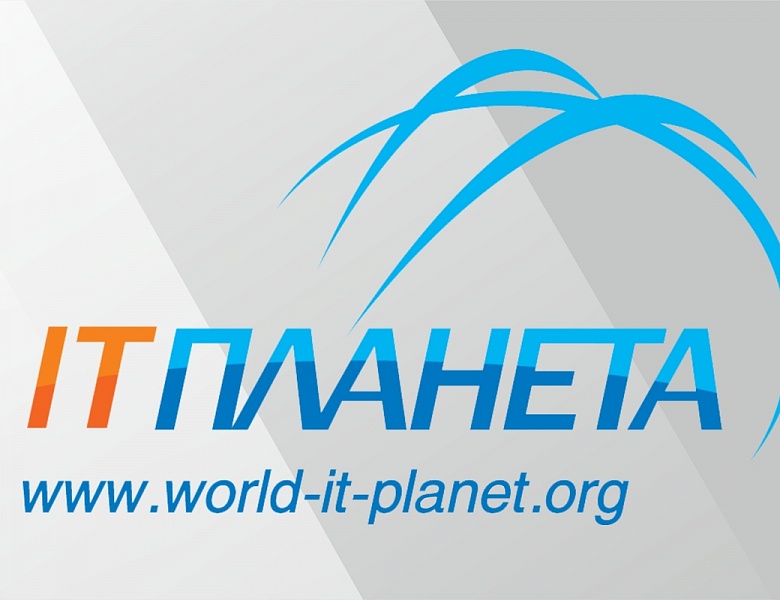 XII Международная олимпиада в сфере информационных технологий «It-Планета 2018/19»