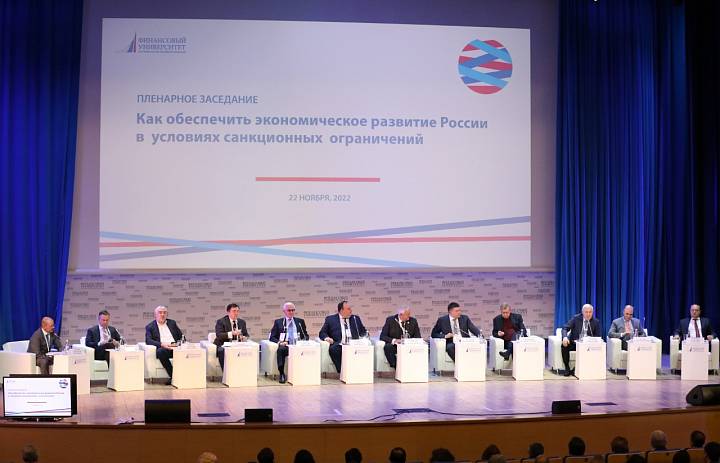 Светлана Кириллова на международном форуме в Москве