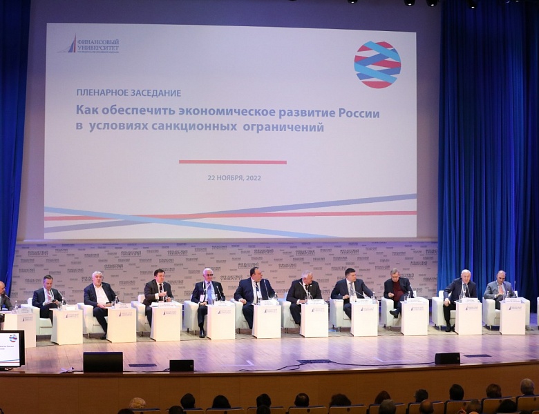 Светлана Кириллова на международном форуме в Москве