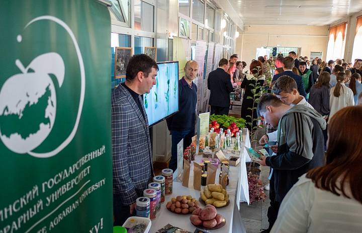 Открытие фестиваля науки!