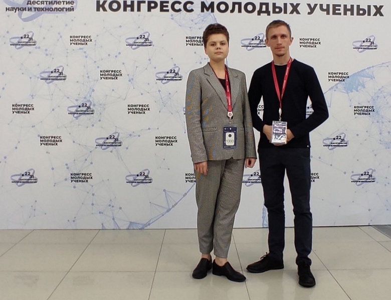 Софья и Алексей Приваловы - участники Конгресса молодых учёных в Сочи