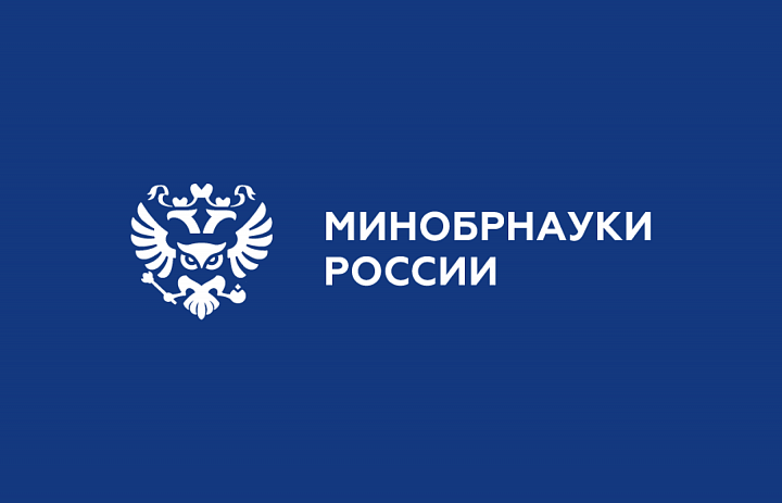 Департамент государственной молодежной политики и воспитательной деятельности Минобрнауки России информирует:
